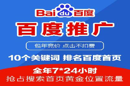 百度推广平台与社交媒体结合的营销案例