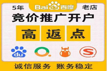 案例分析：SEM服务实现线上线下联动